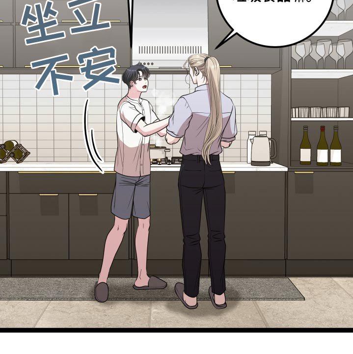 第51章：危险
