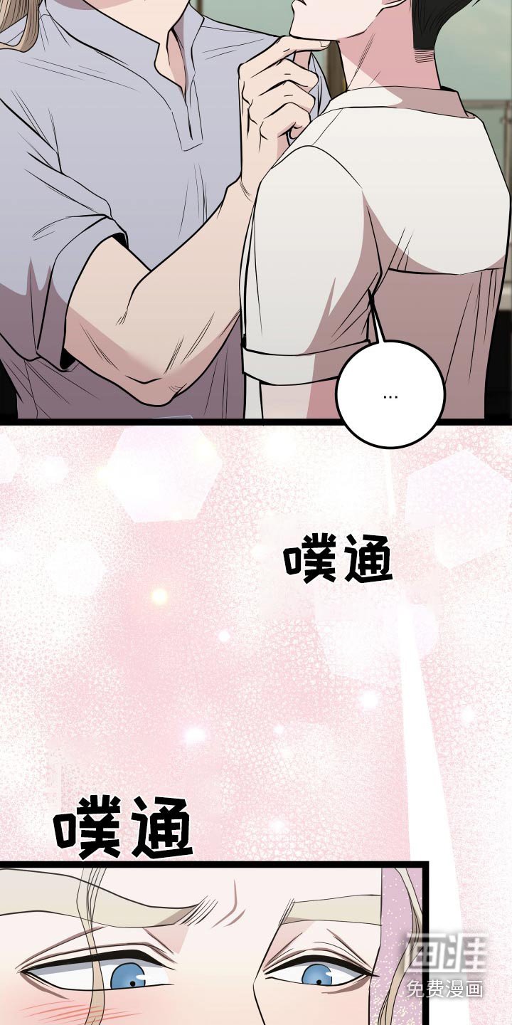 第51章：危险