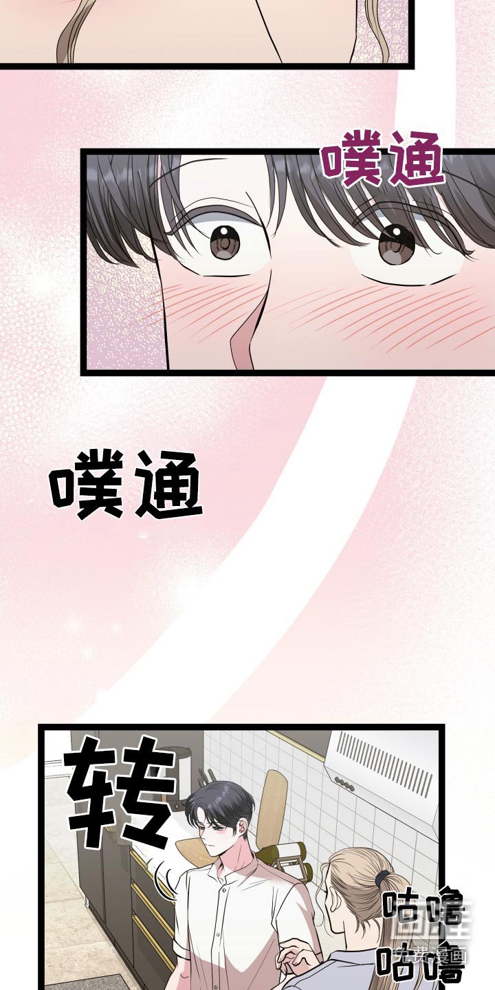 第51章：危险