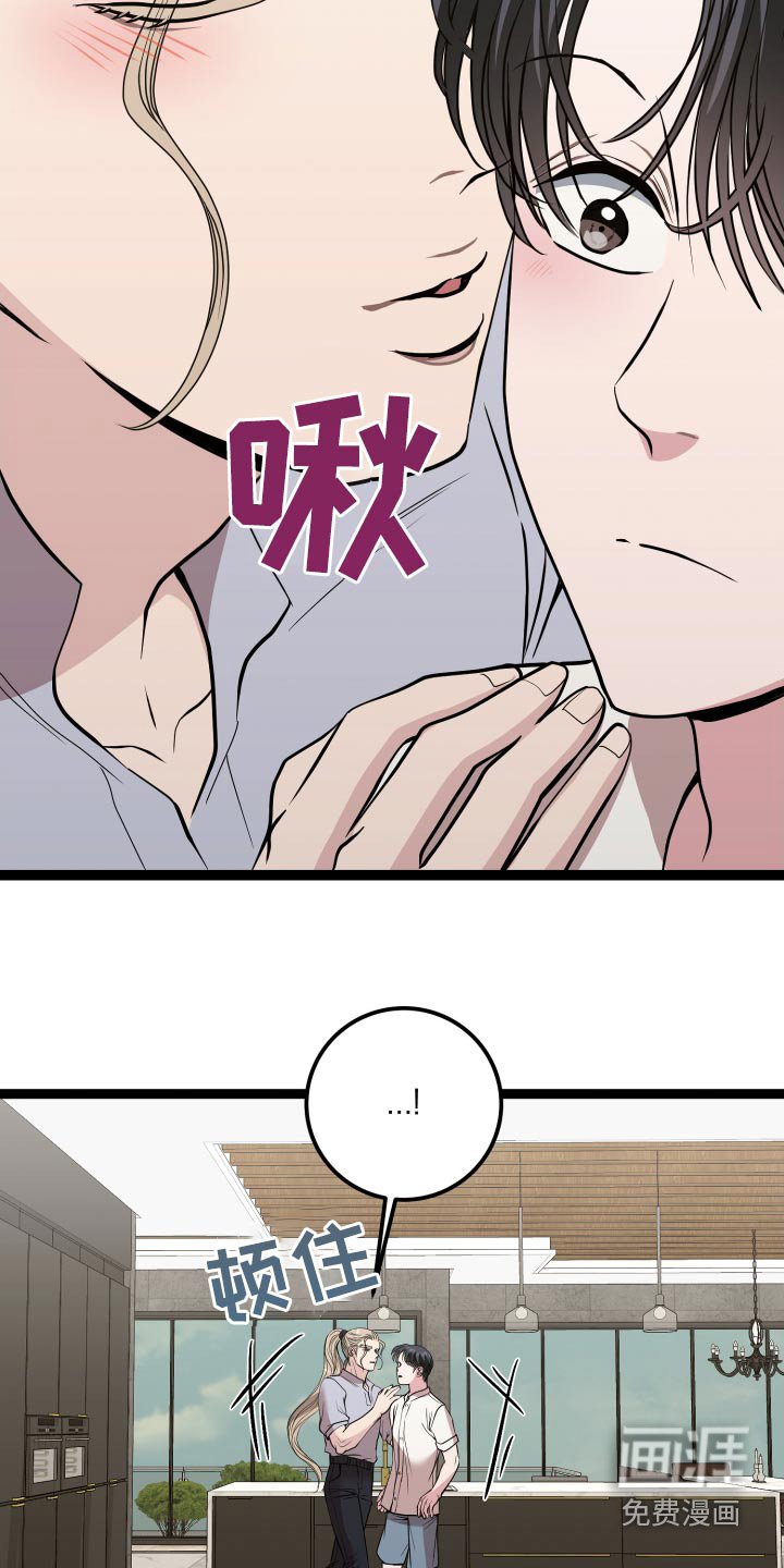第51章：危险