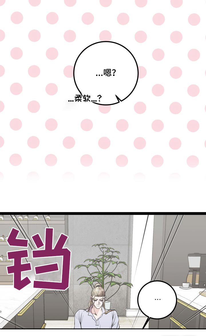 第51章：危险