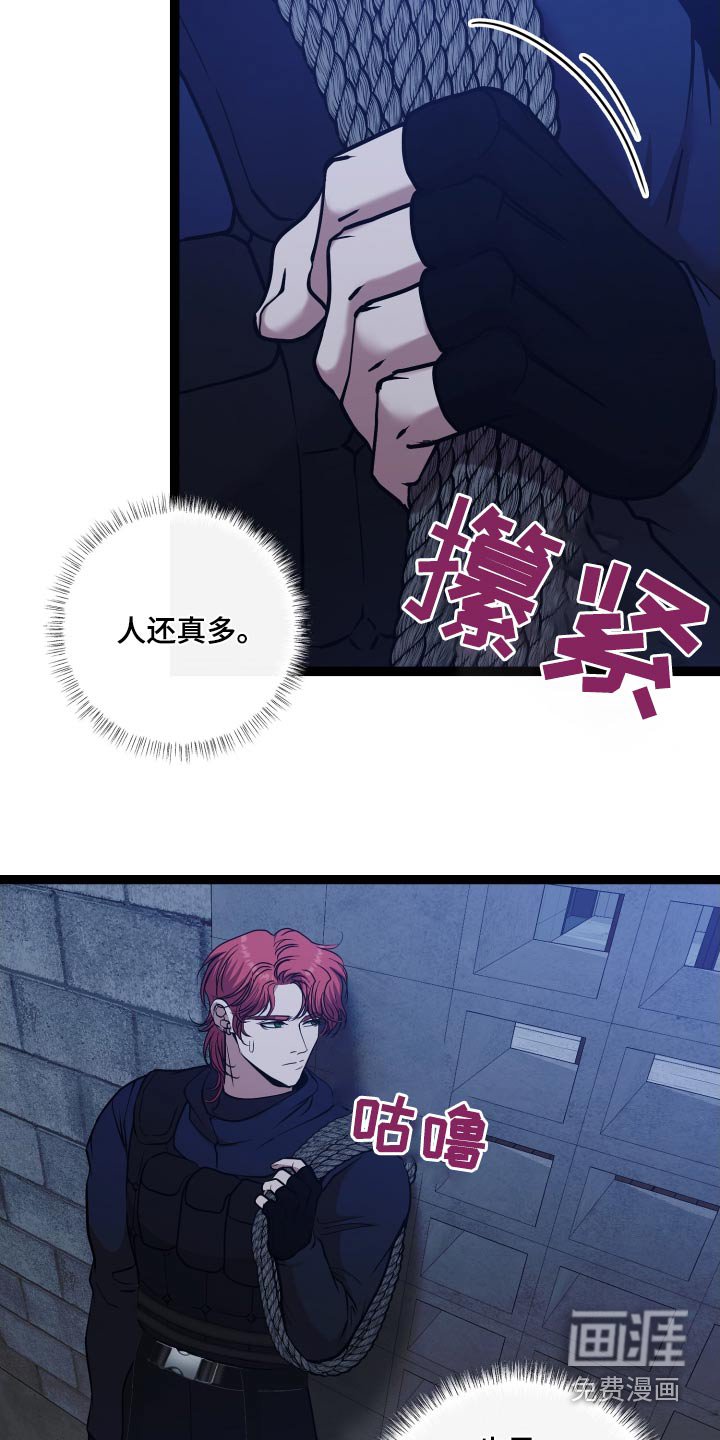 第52章：什么都做不了