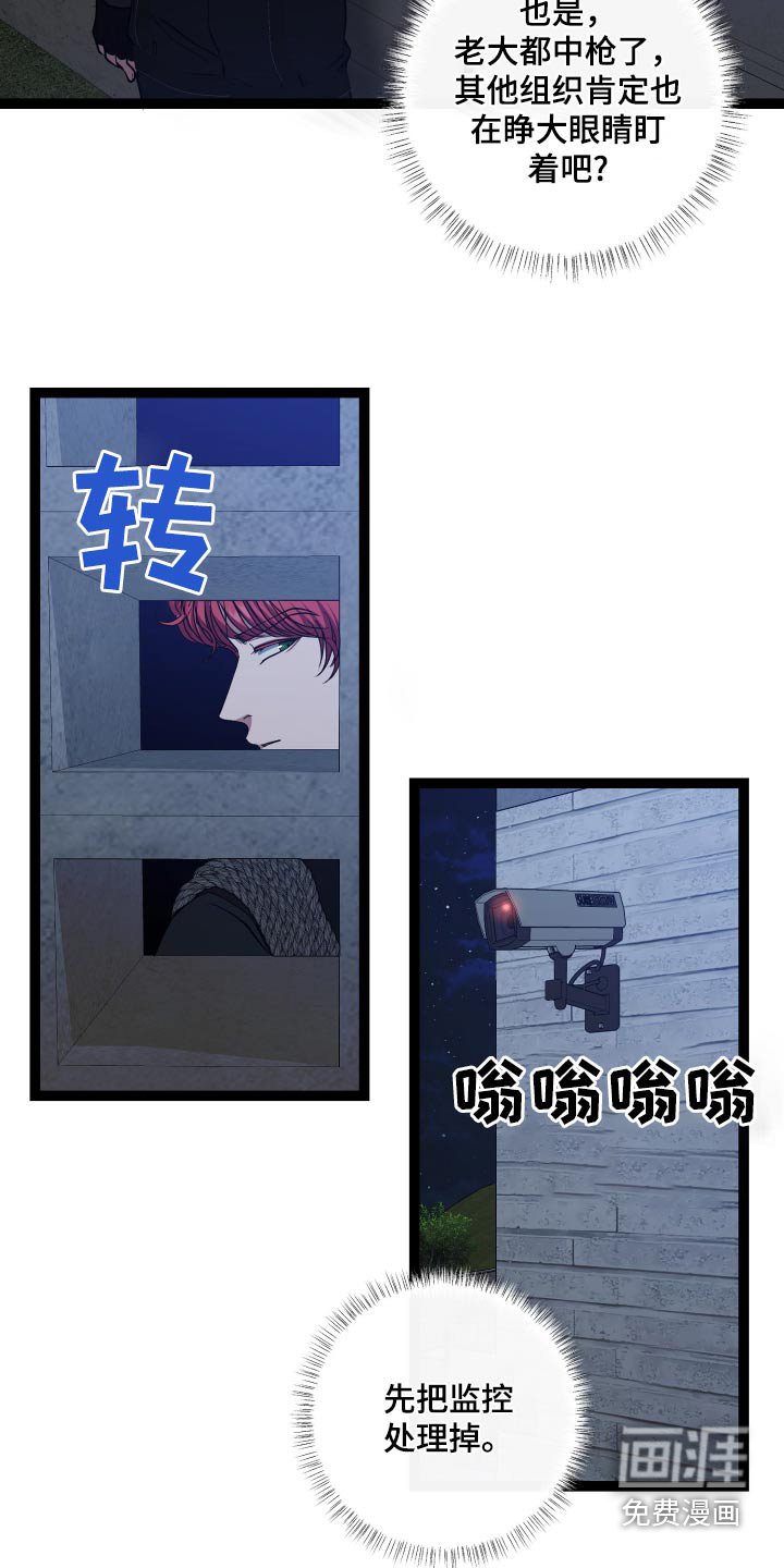 第52章：什么都做不了