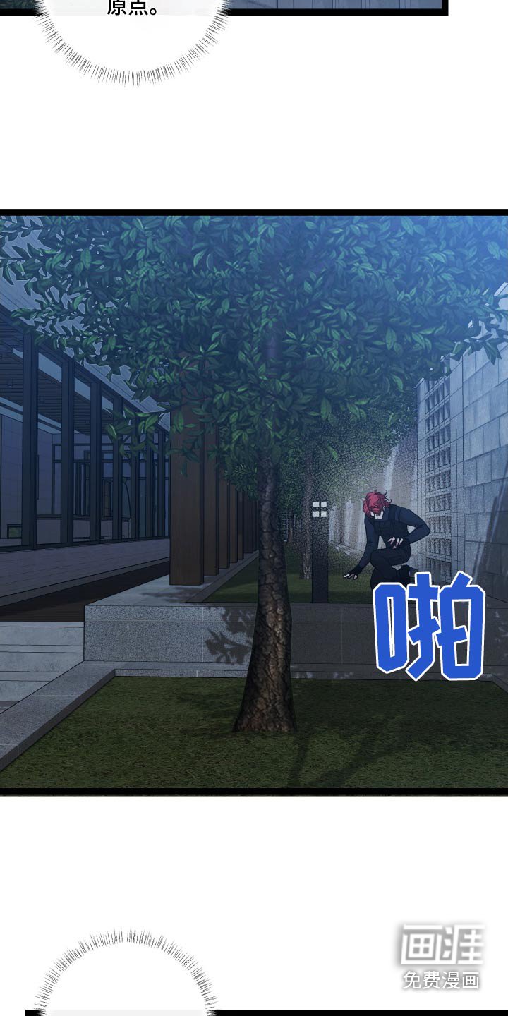第52章：什么都做不了
