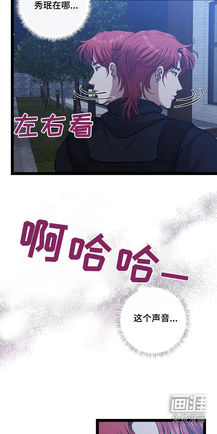 第52章：什么都做不了