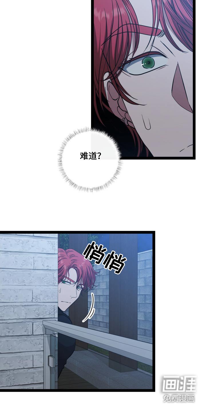 第52章：什么都做不了