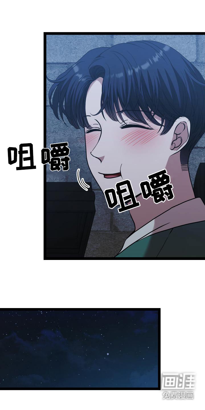 第52章：什么都做不了