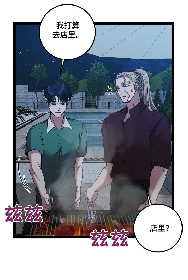 第52章：什么都做不了