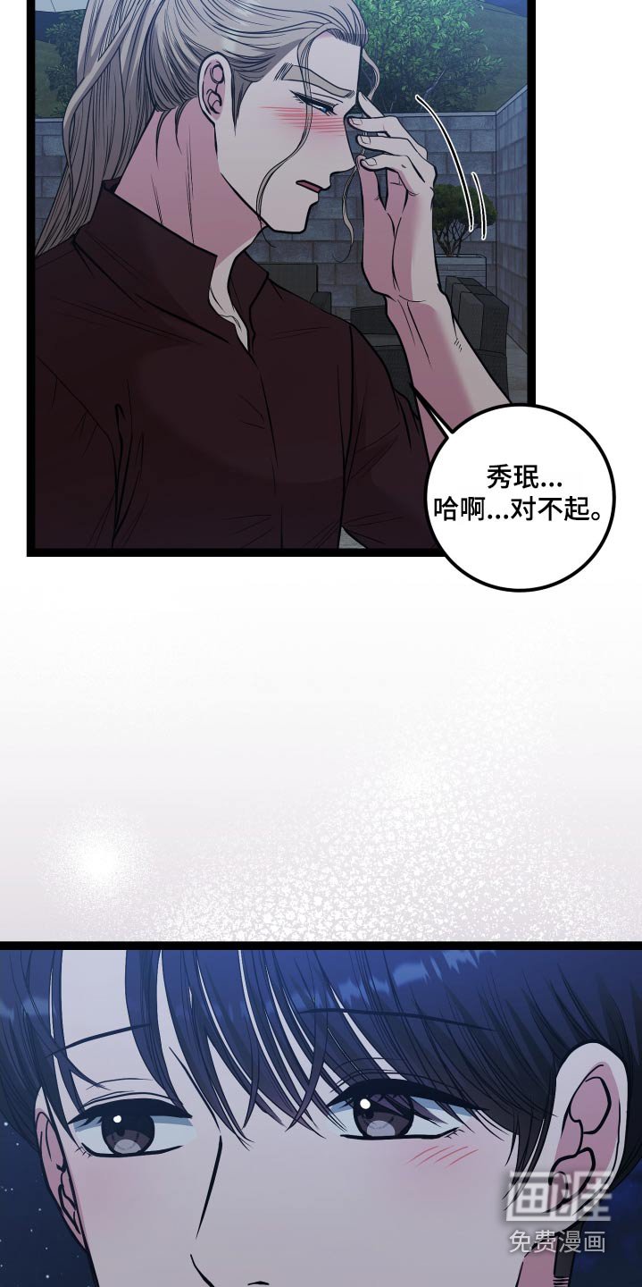 第52章：什么都做不了