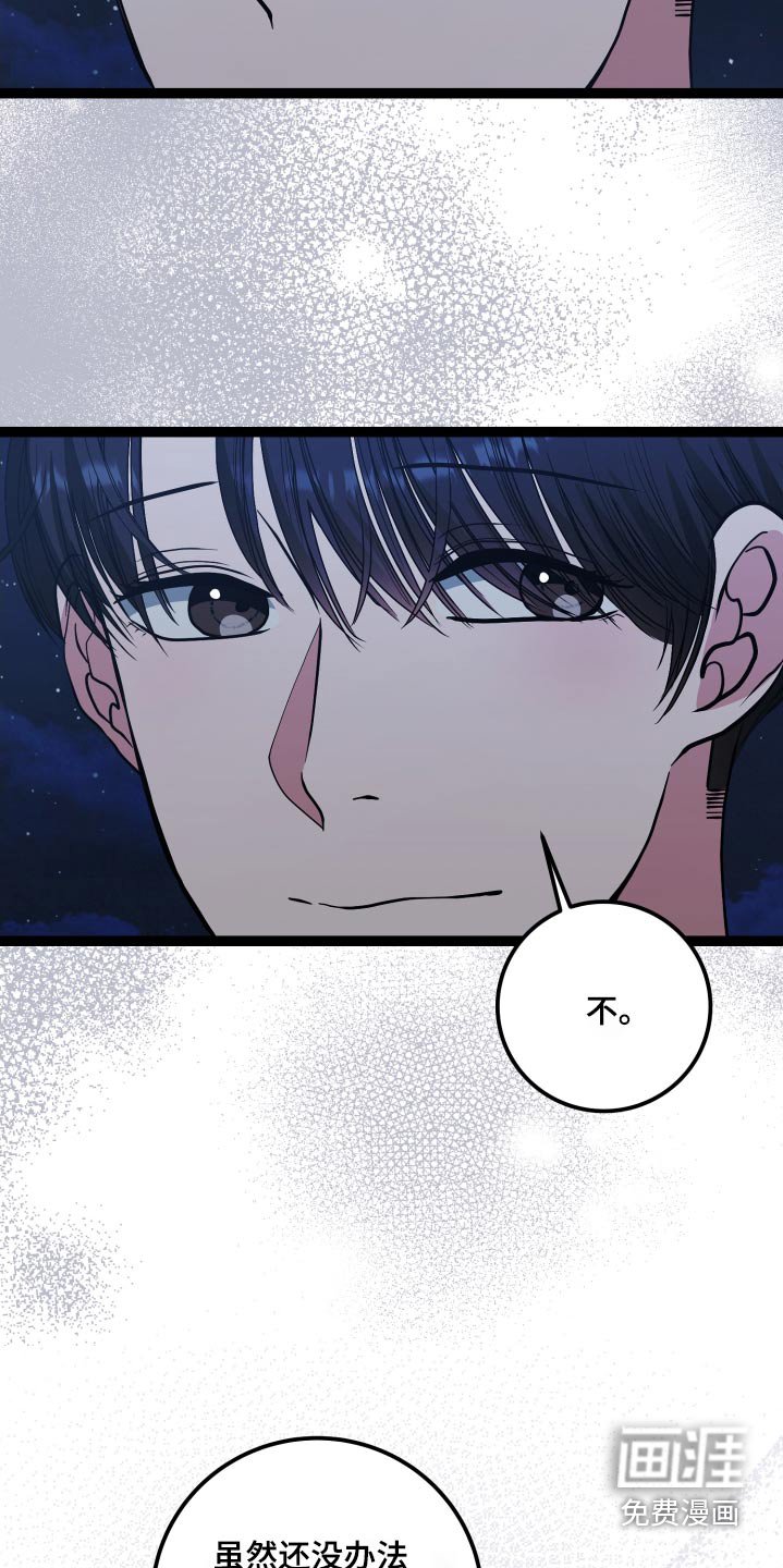 第52章：什么都做不了