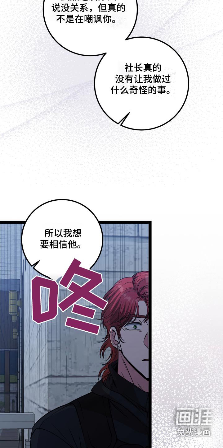 第52章：什么都做不了