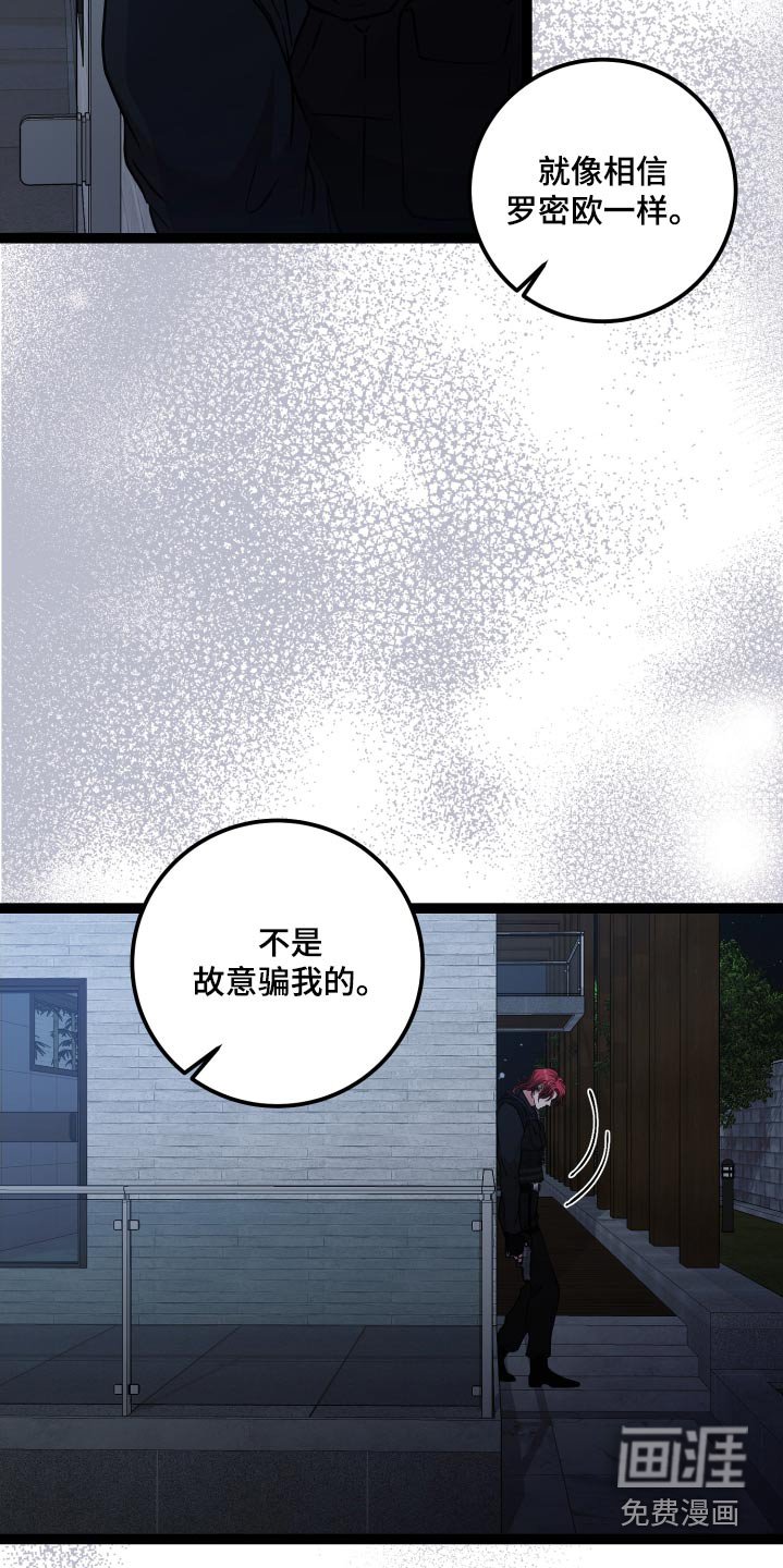 第52章：什么都做不了