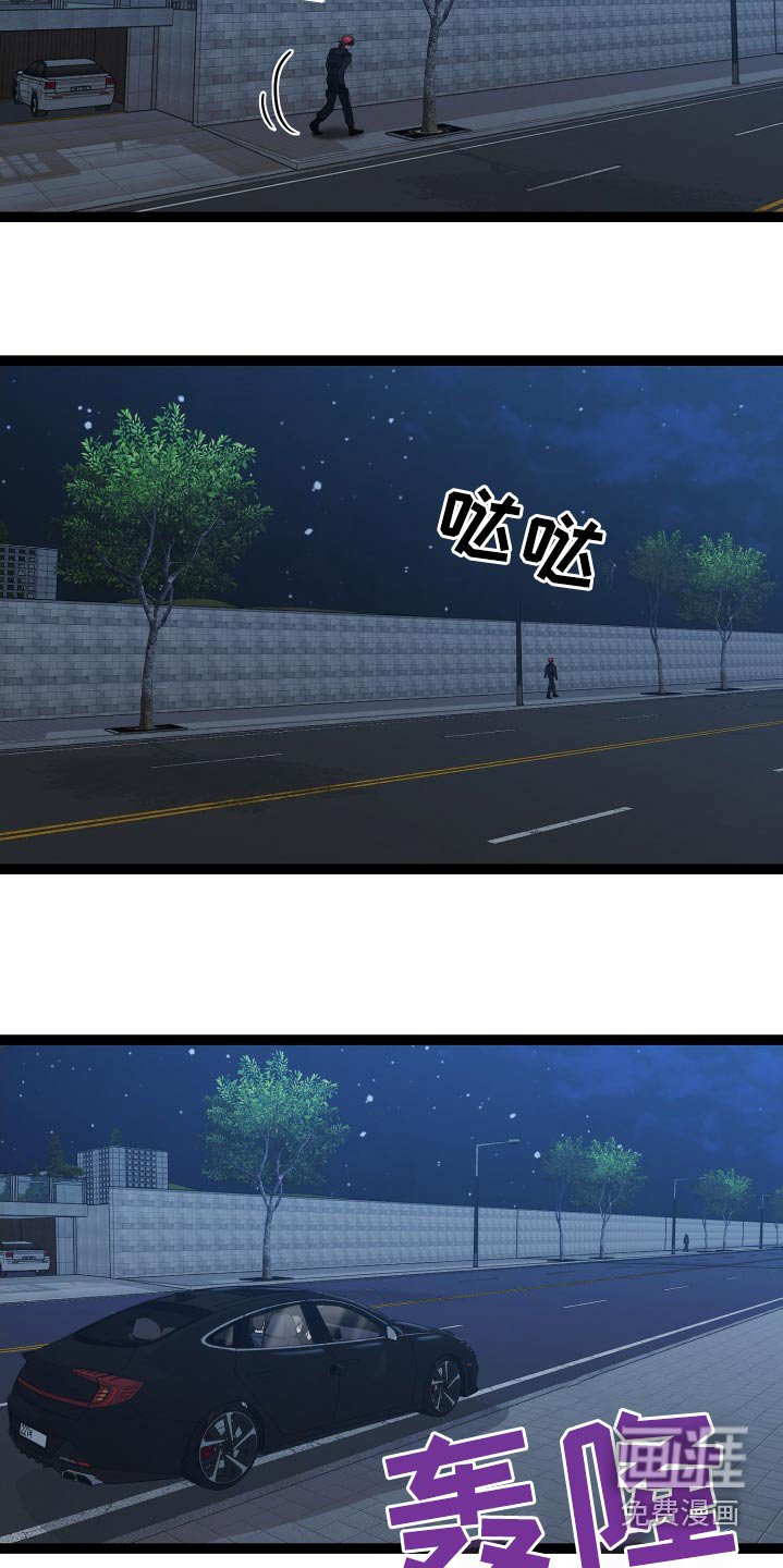 第53章：好久不见
