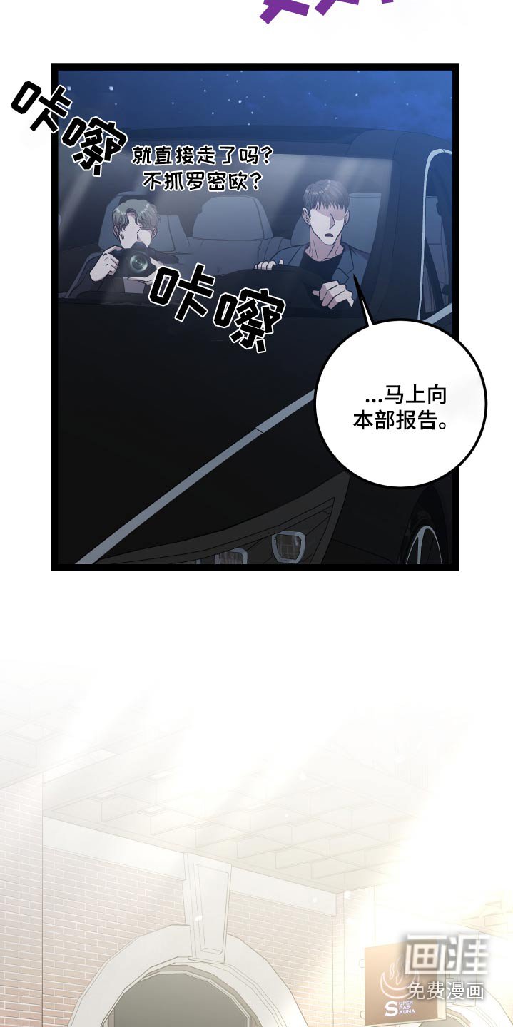 第53章：好久不见