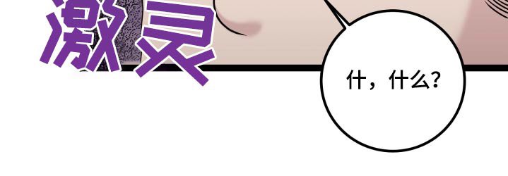 第53章：好久不见