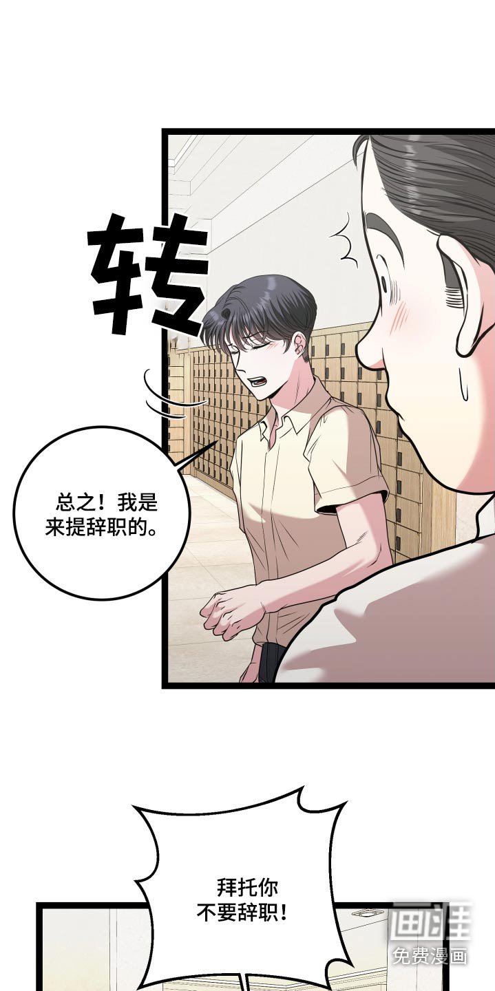 第53章：好久不见