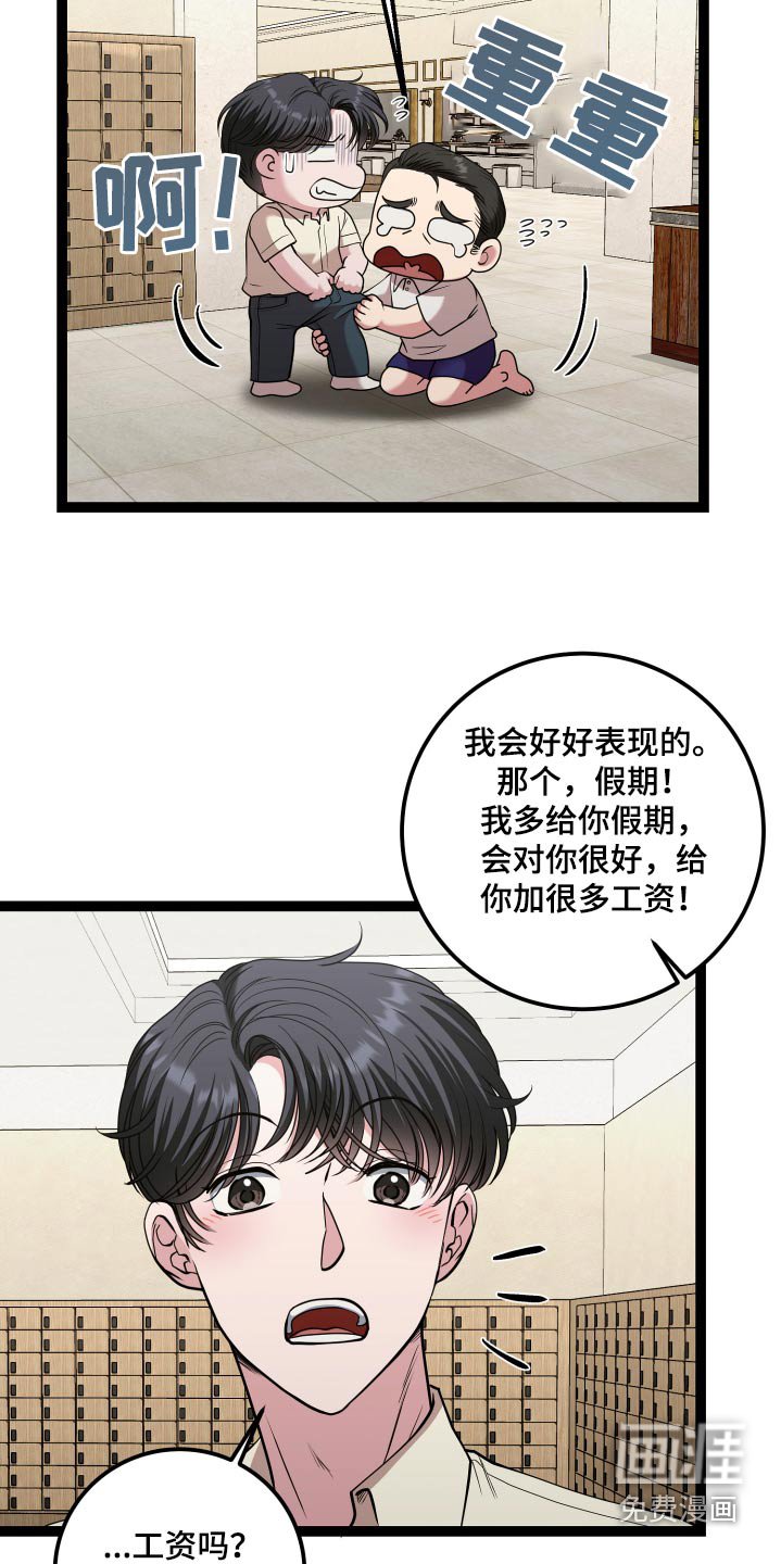 第53章：好久不见