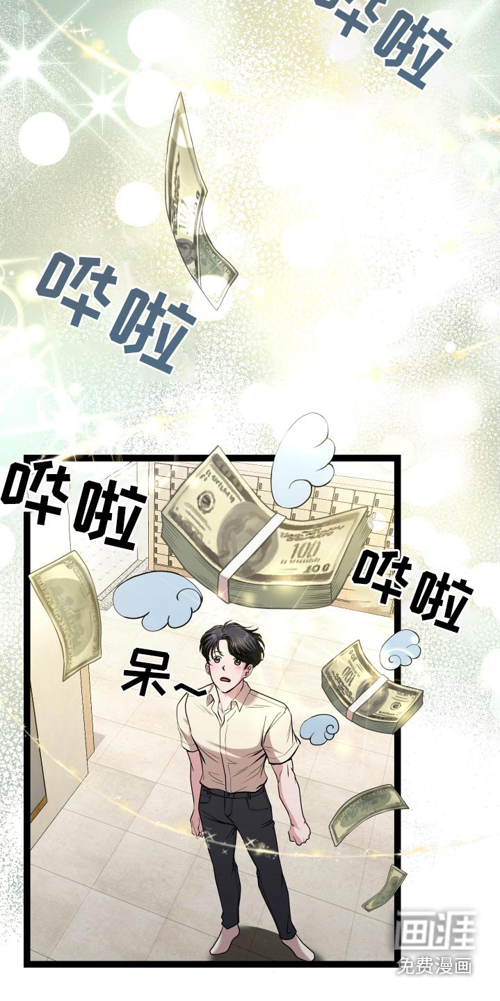第53章：好久不见