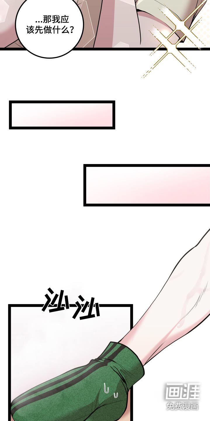 第53章：好久不见