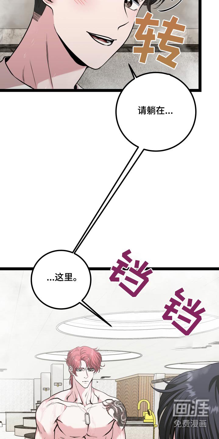 第53章：好久不见