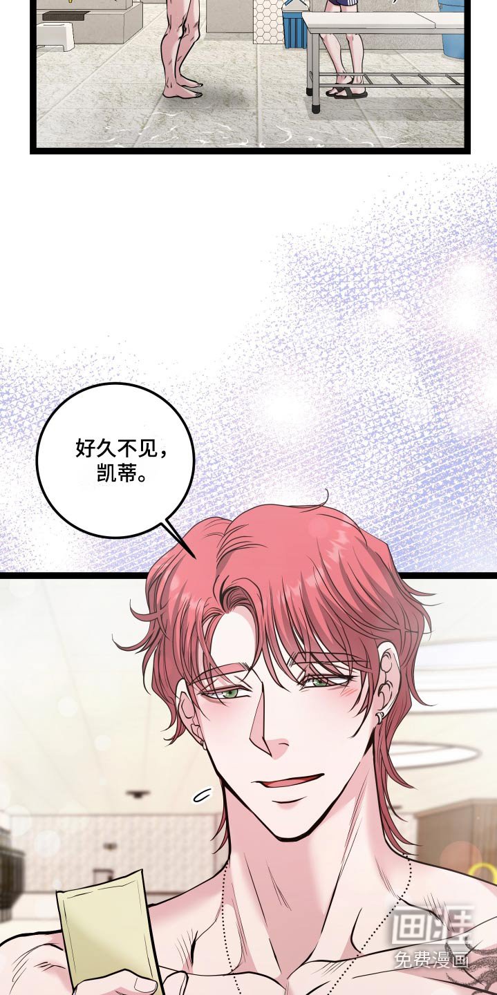 第53章：好久不见