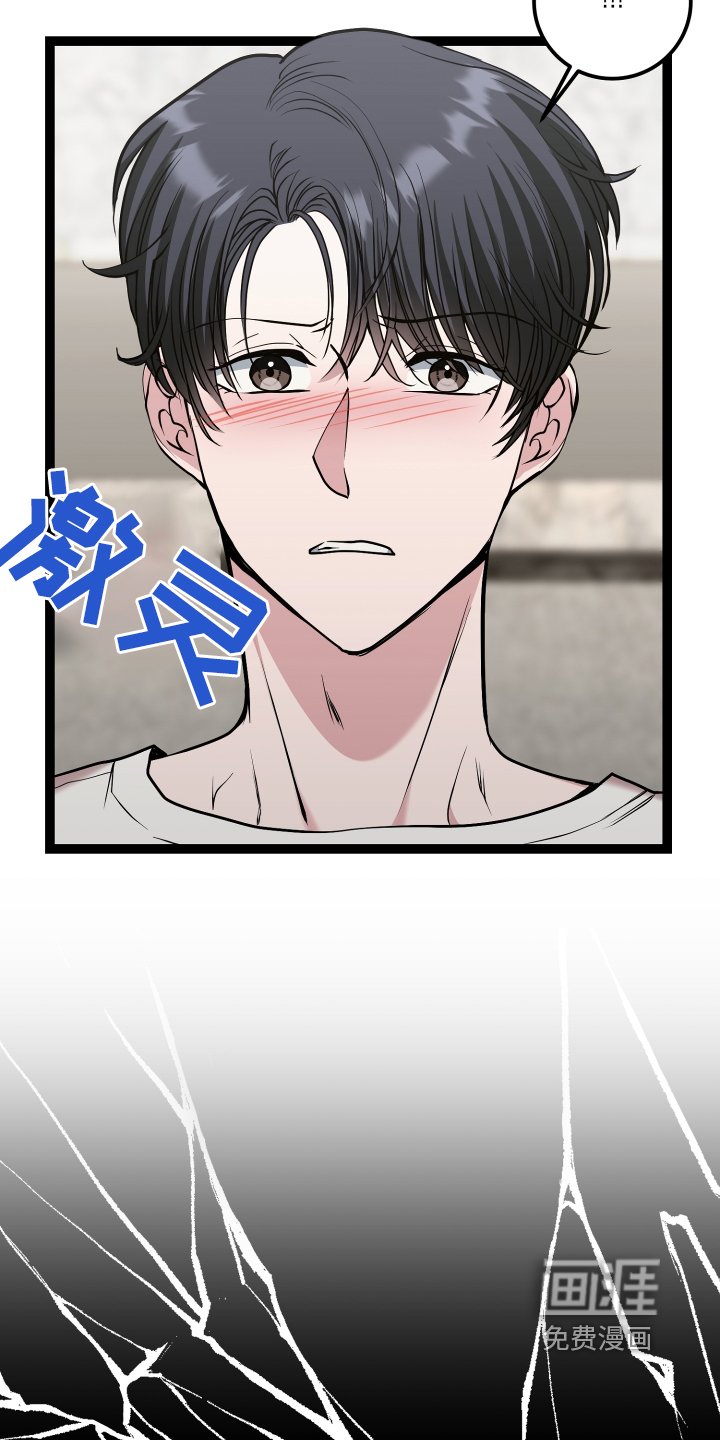 第54章：给我机会