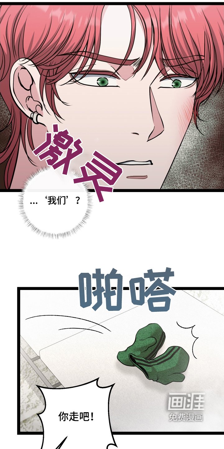 第54章：给我机会