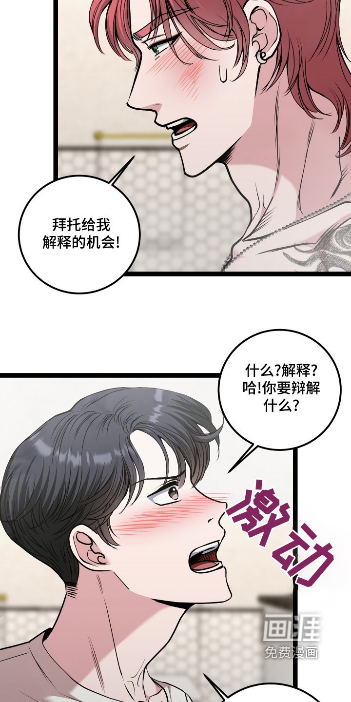 第54章：给我机会