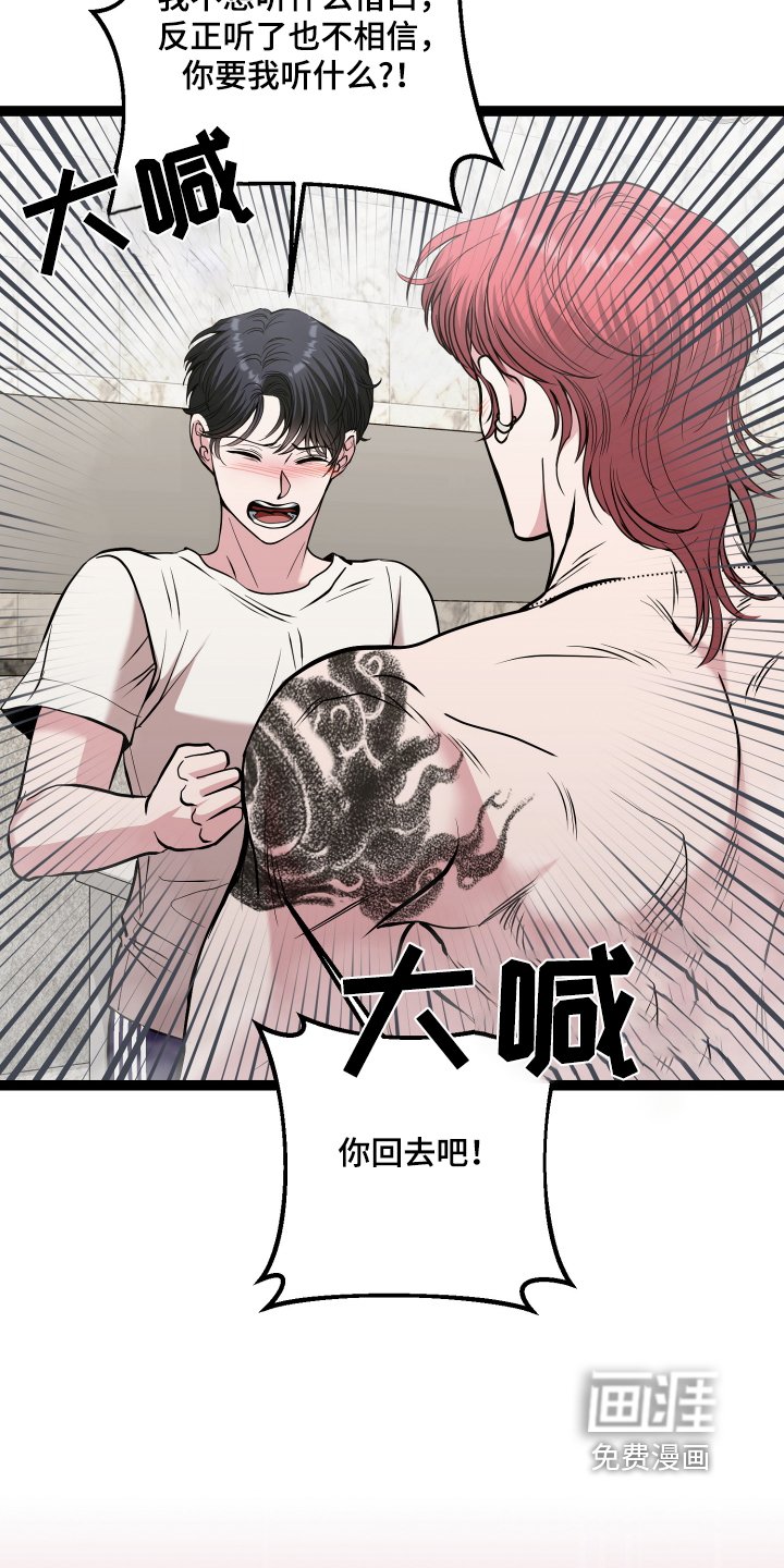 第54章：给我机会
