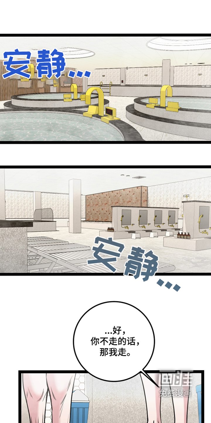 第54章：给我机会