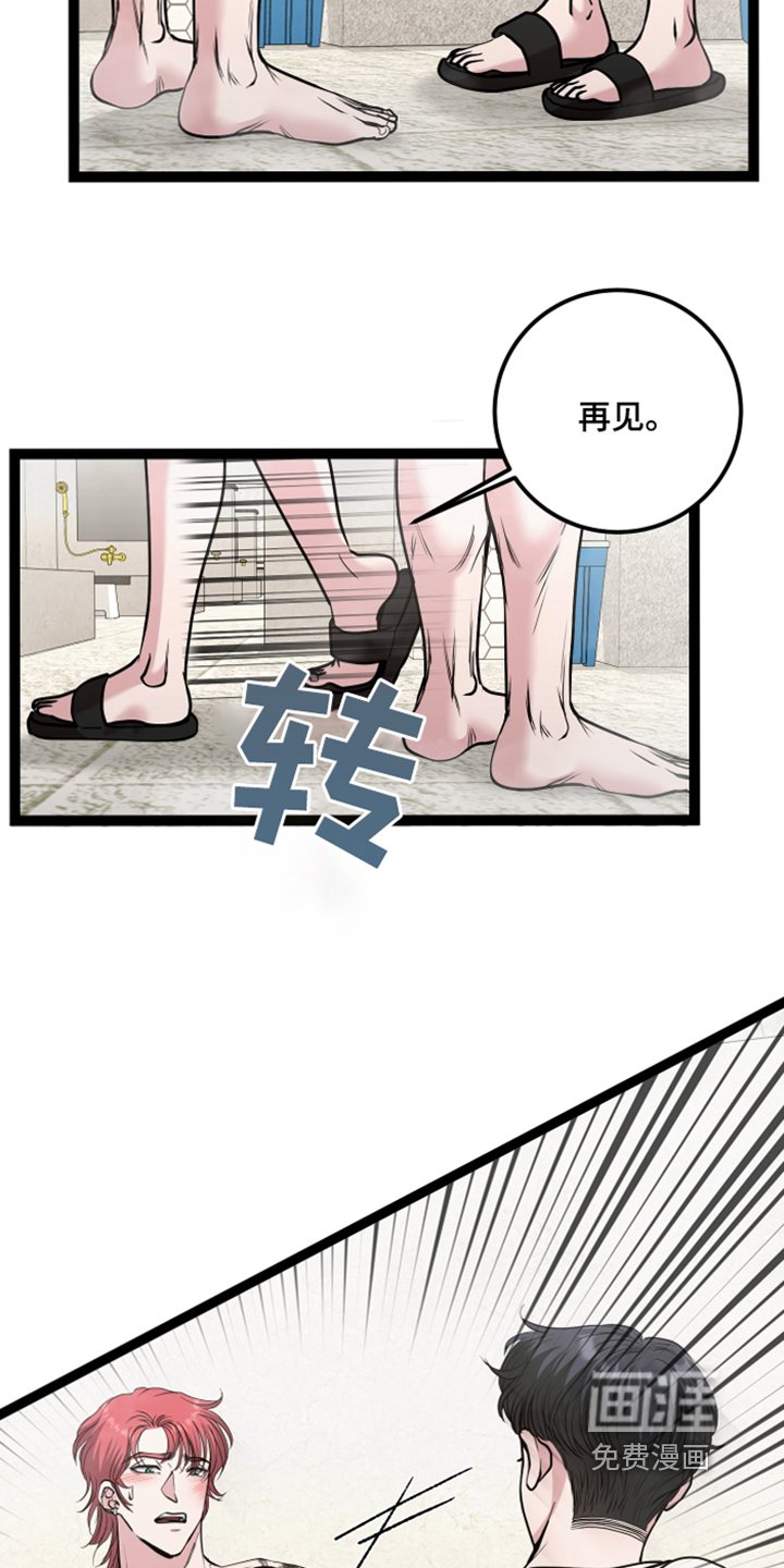 第54章：给我机会