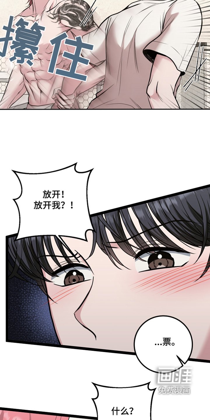 第54章：给我机会
