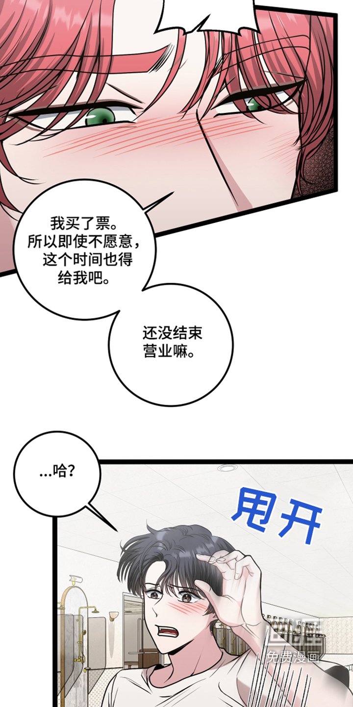 第54章：给我机会