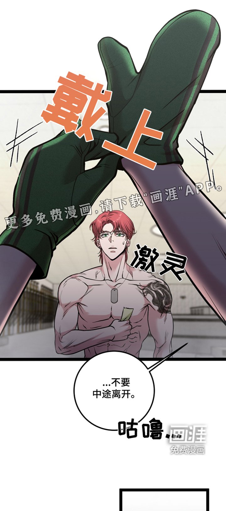 第55章：不是那样的