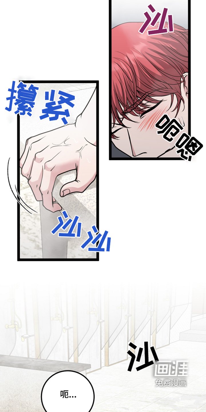 第55章：不是那样的