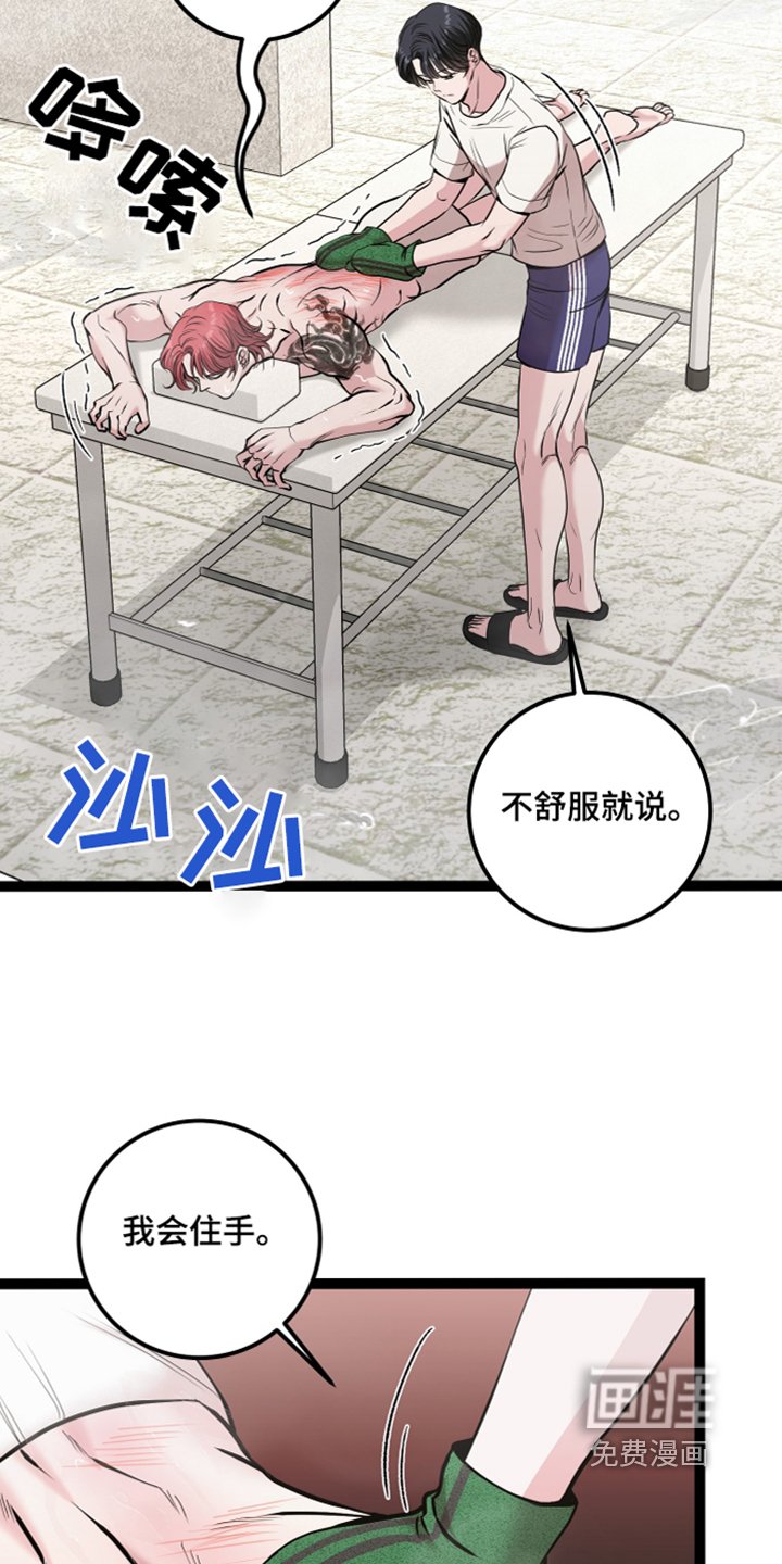 第55章：不是那样的