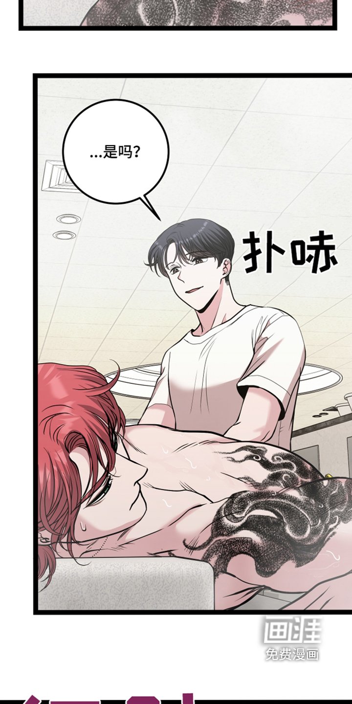 第55章：不是那样的