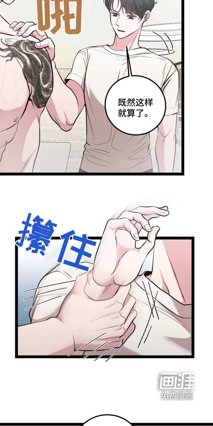 第55章：不是那样的