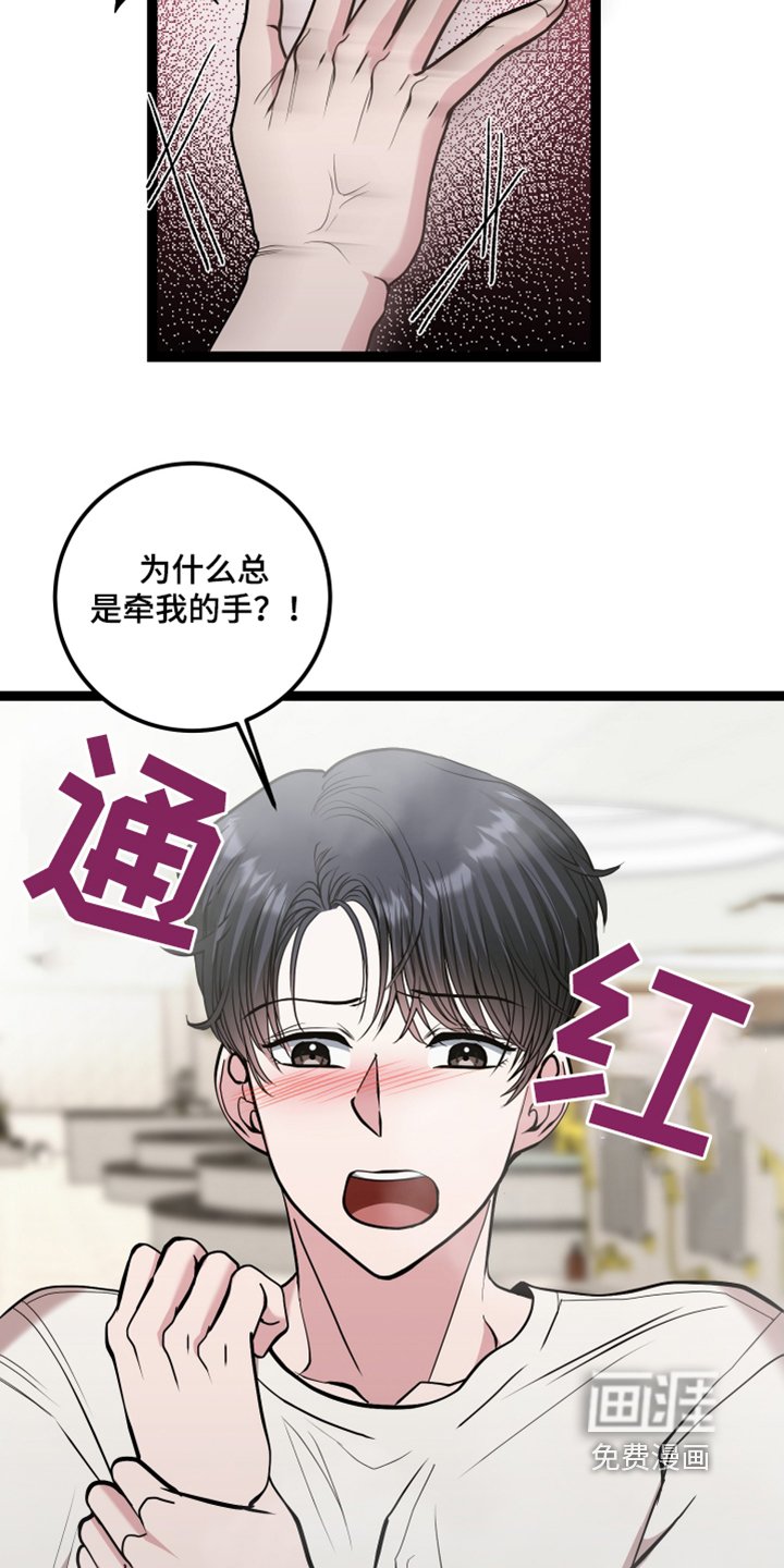 第55章：不是那样的