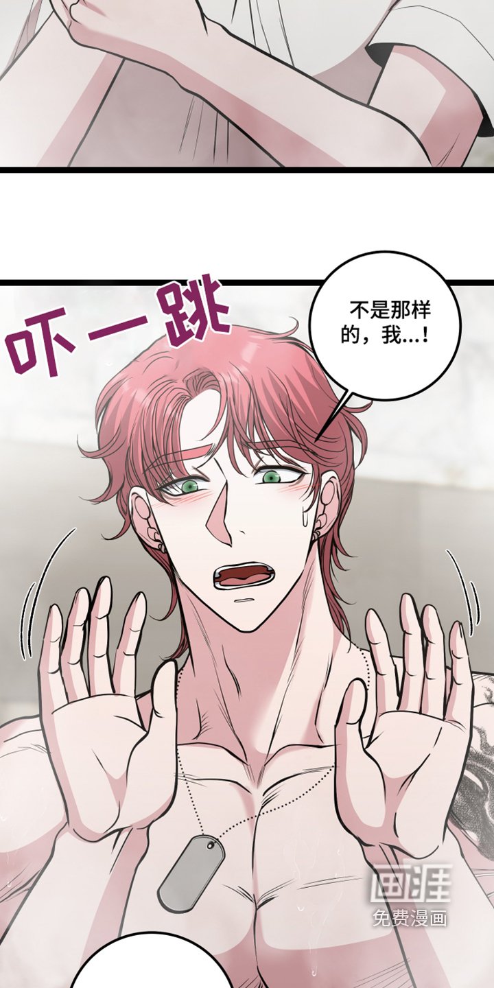 第55章：不是那样的