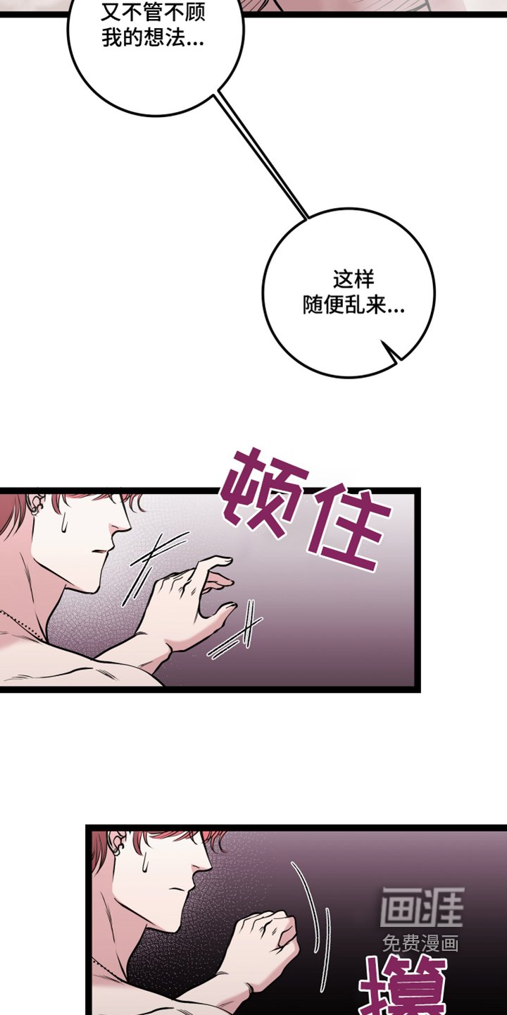 第55章：不是那样的