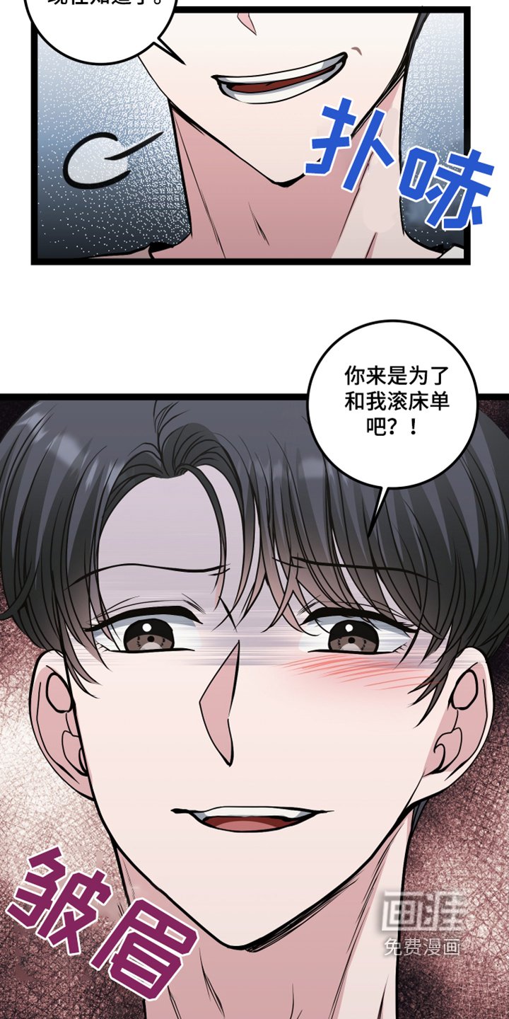 第55章：不是那样的