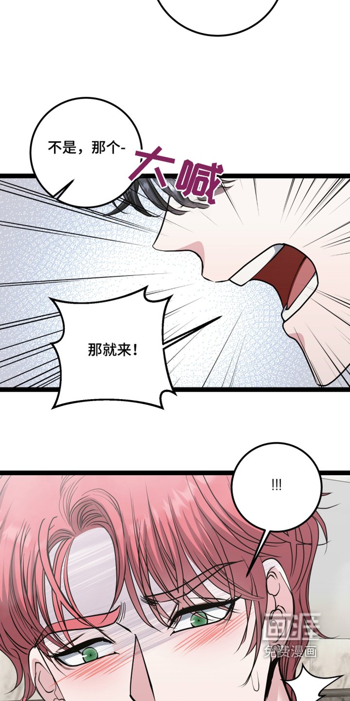 第55章：不是那样的