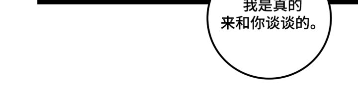 第55章：不是那样的