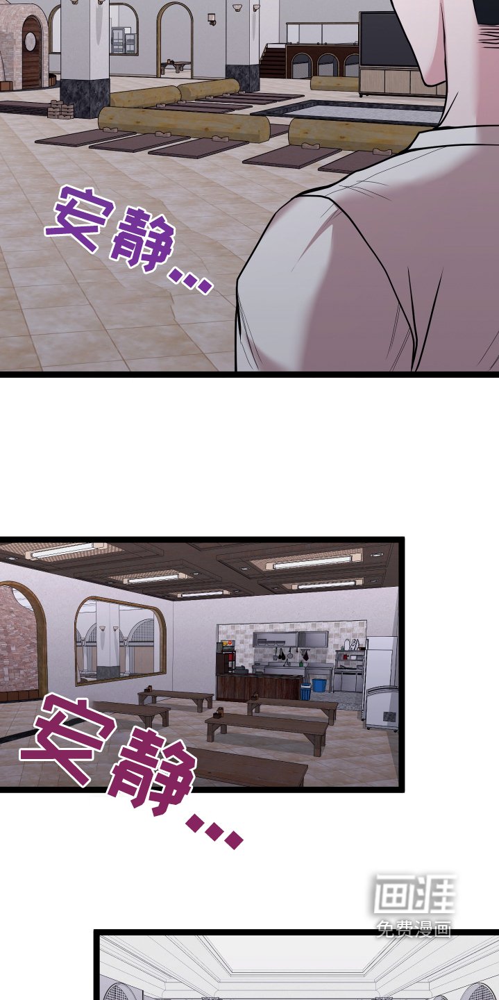 第56章：不会放过你