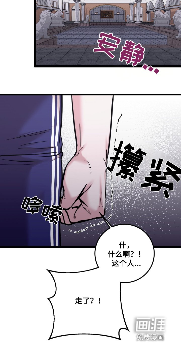 第56章：不会放过你