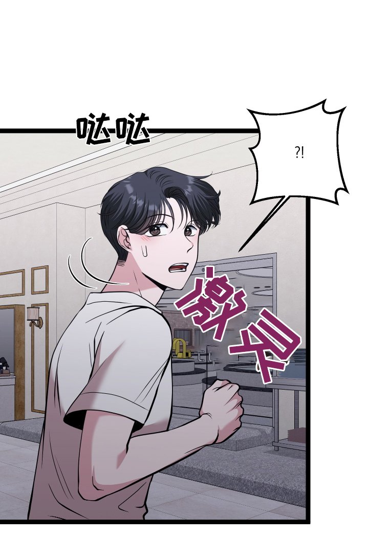 第56章：不会放过你