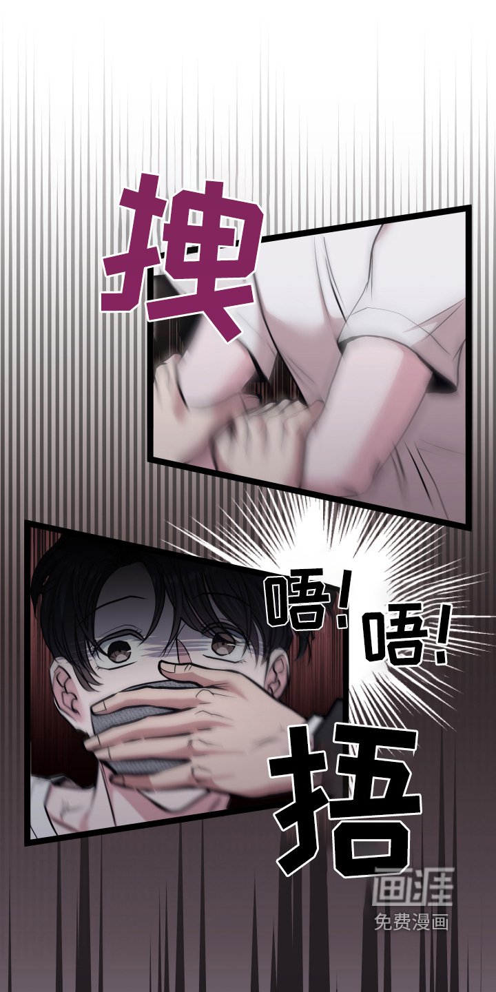 第56章：不会放过你