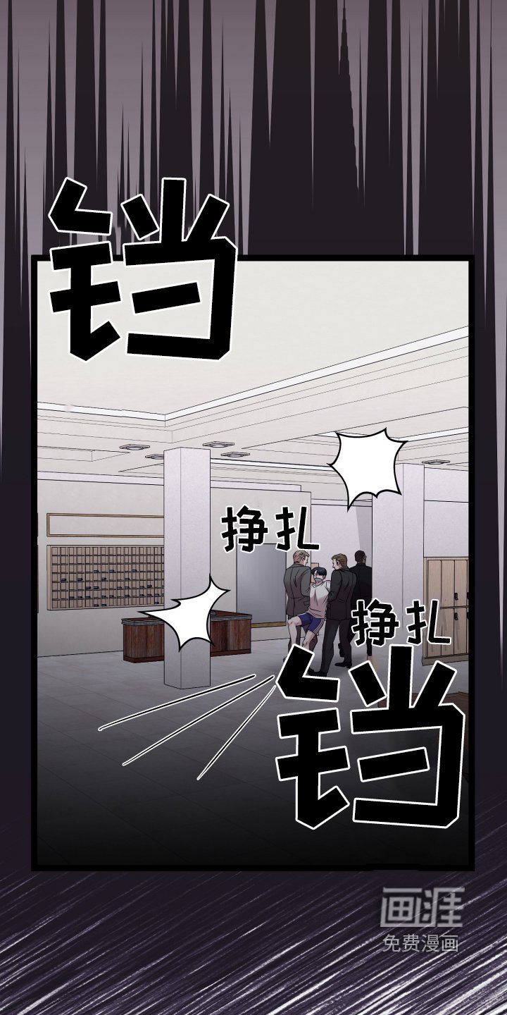 第56章：不会放过你