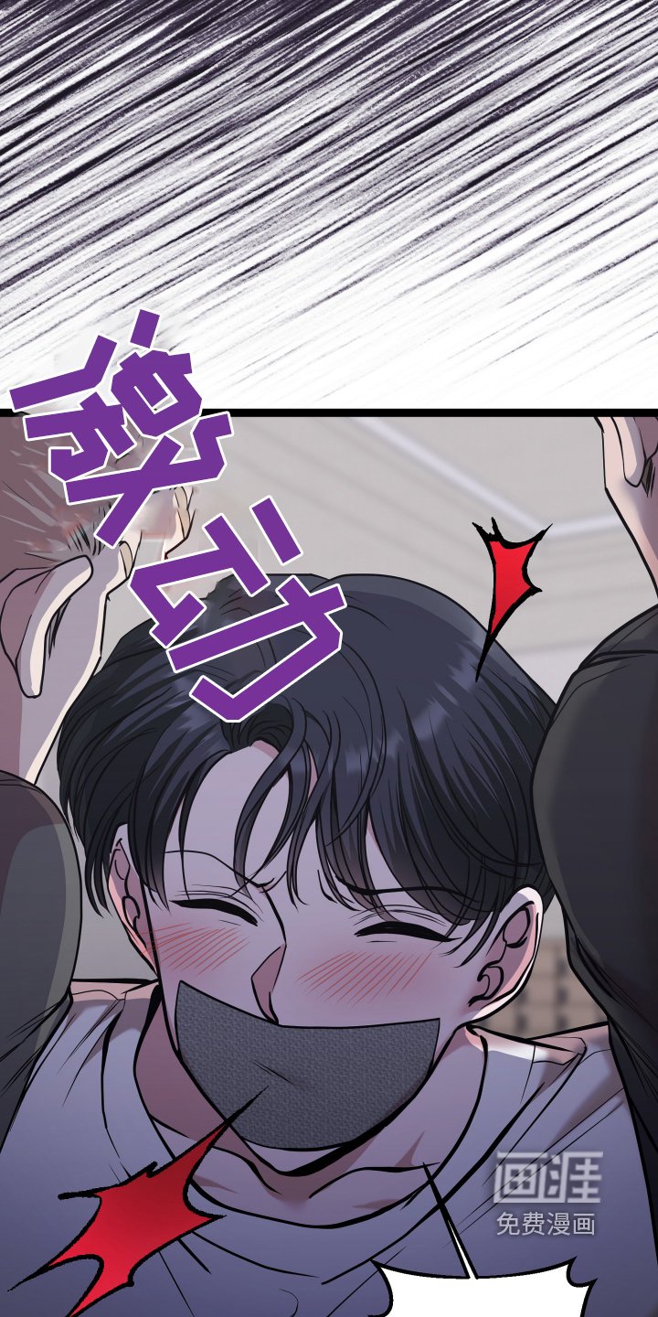 第56章：不会放过你